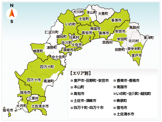 リンク先にて加盟店一覧リストをご覧いただけます